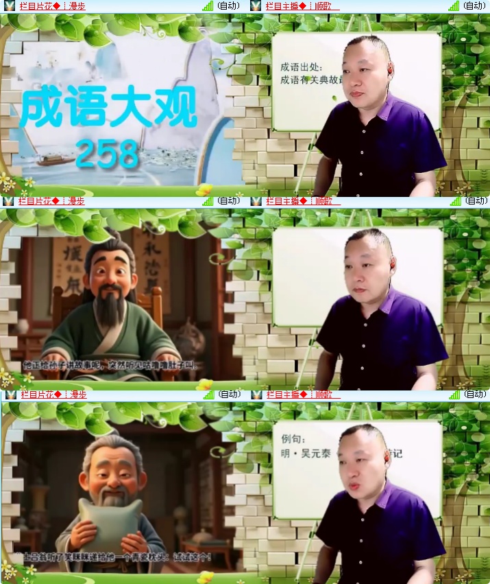 海燕🎤V娱热点