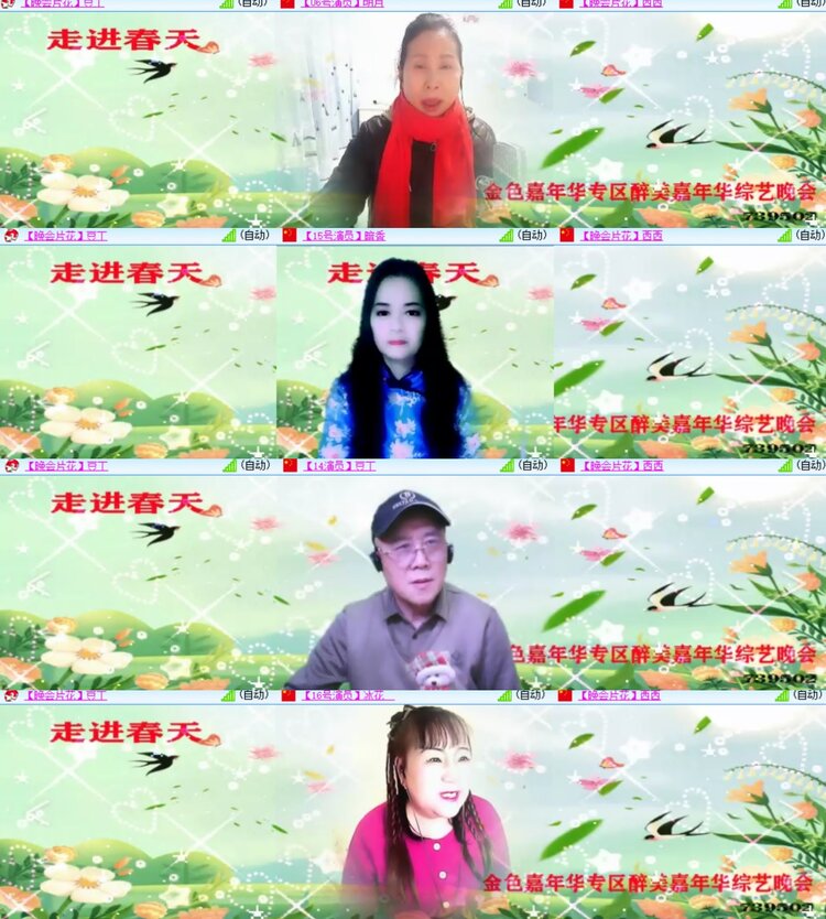 心玫🎤V娱热点