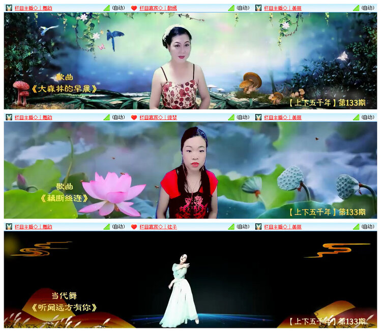 苏苏🎤V娱热点
