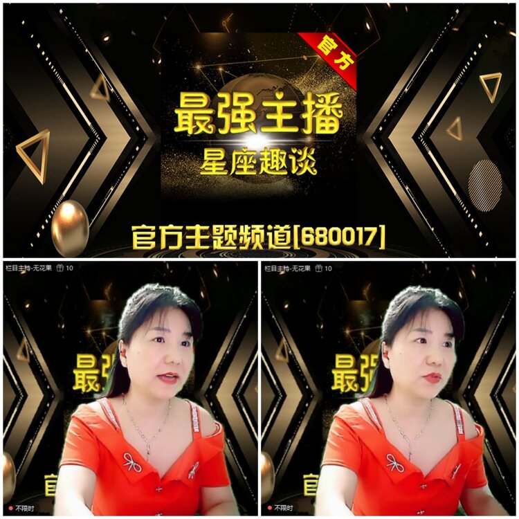 无言🎤V娱热点