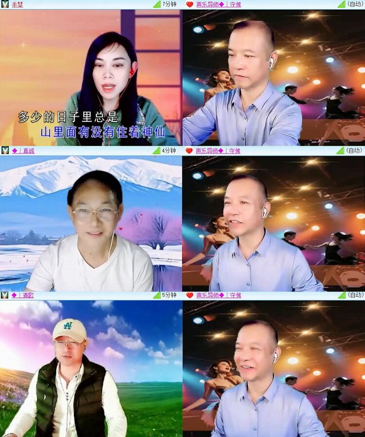 航航🎤V娱热点