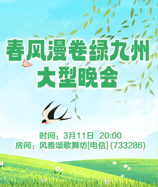 小萍🎤V娱热点