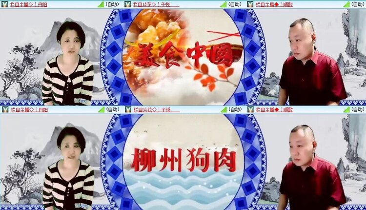 飞翔🎤V娱热点