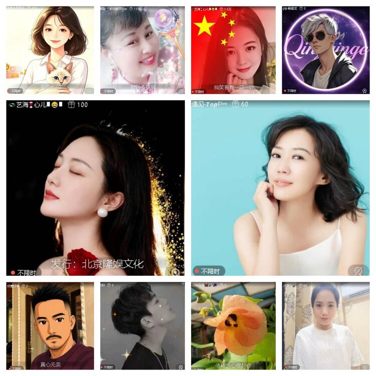 心玫🎤V娱热点