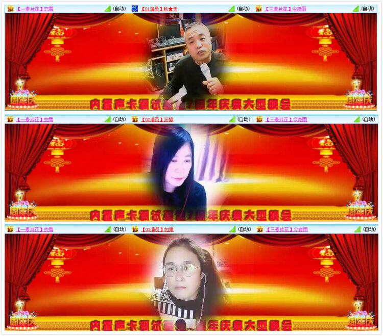安然🎤V娱热点