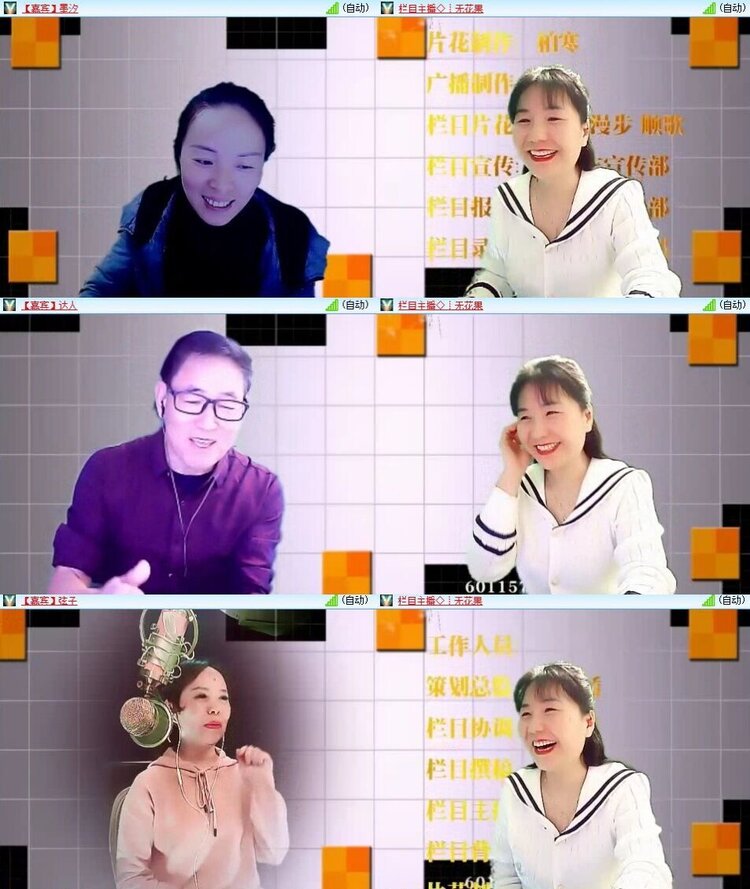 浓茶🎤V娱热点