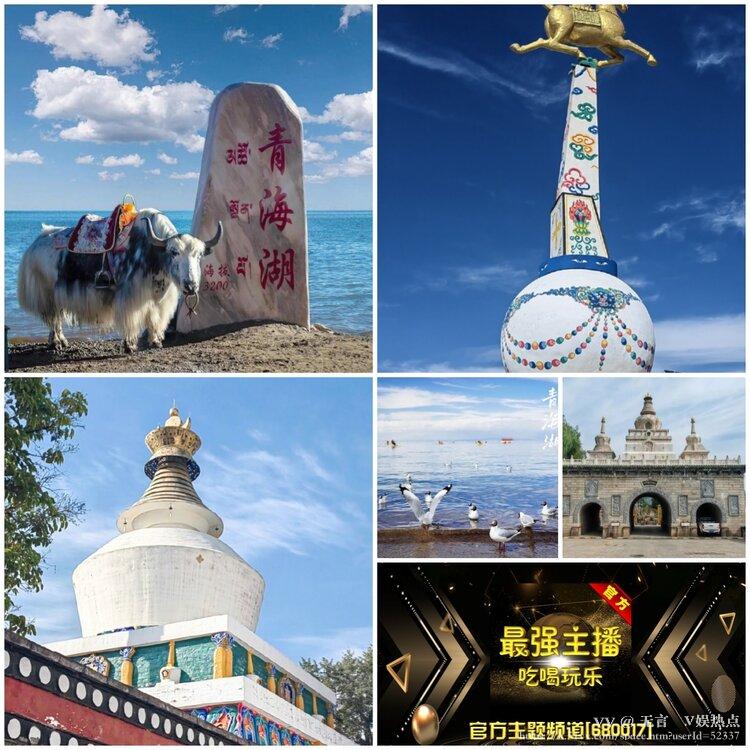 无言🎤V娱热点