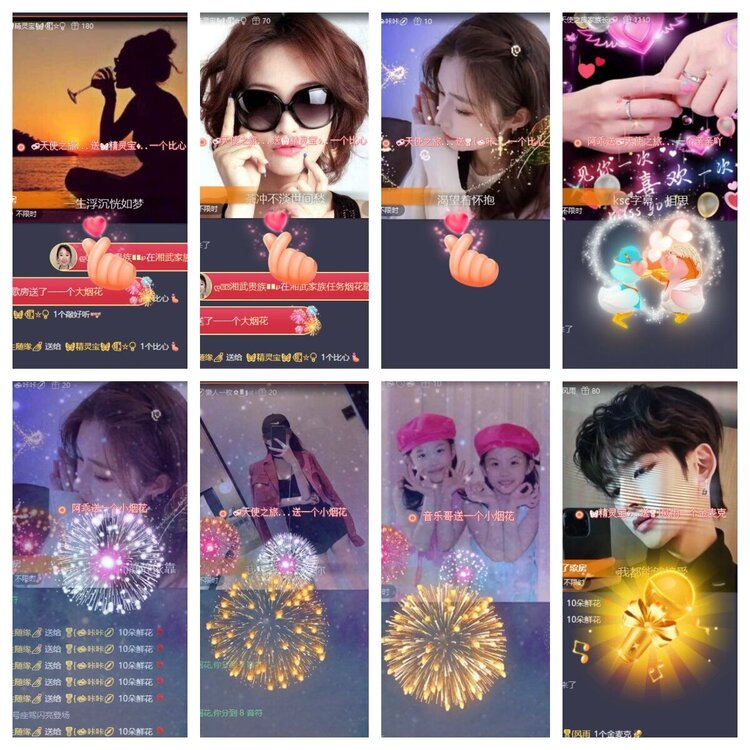 梅香🎤V娱热点