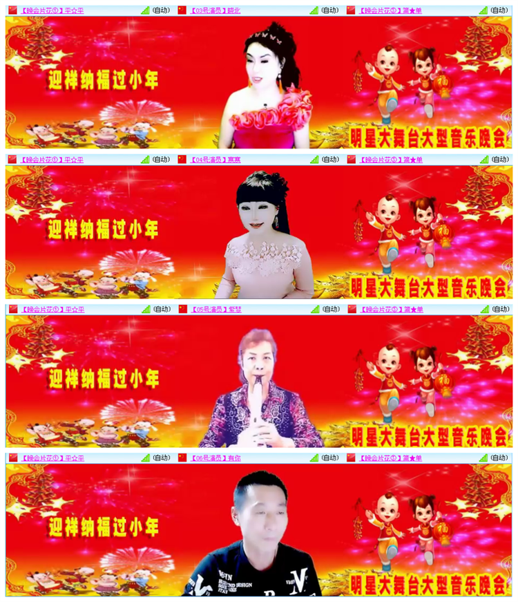 听云🎤V娱热点