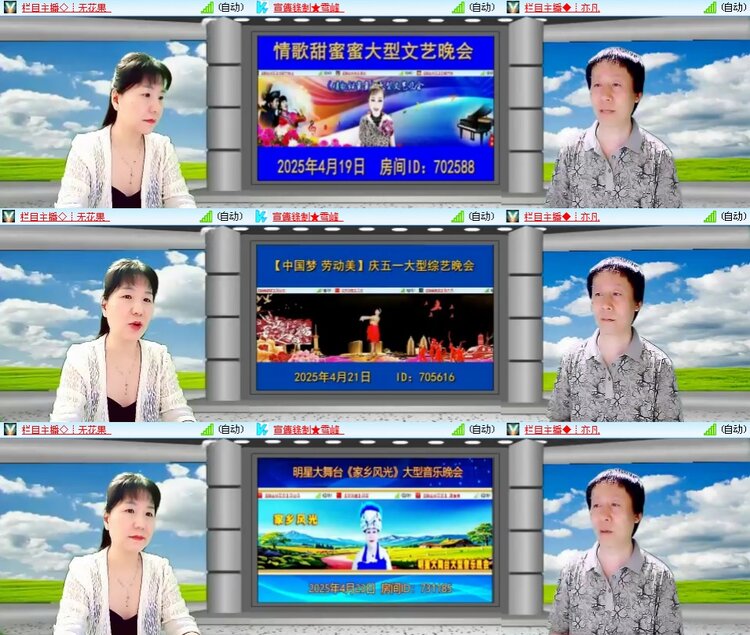 思点🎤V娱热点