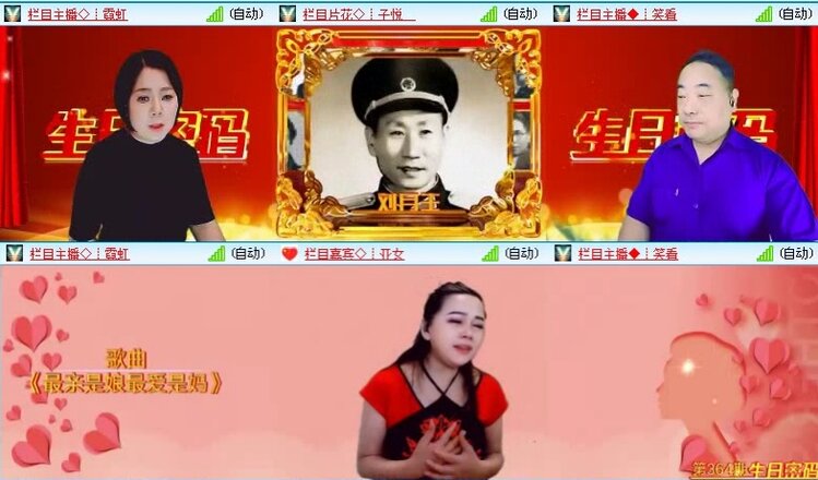 落雪🎤V娱热点