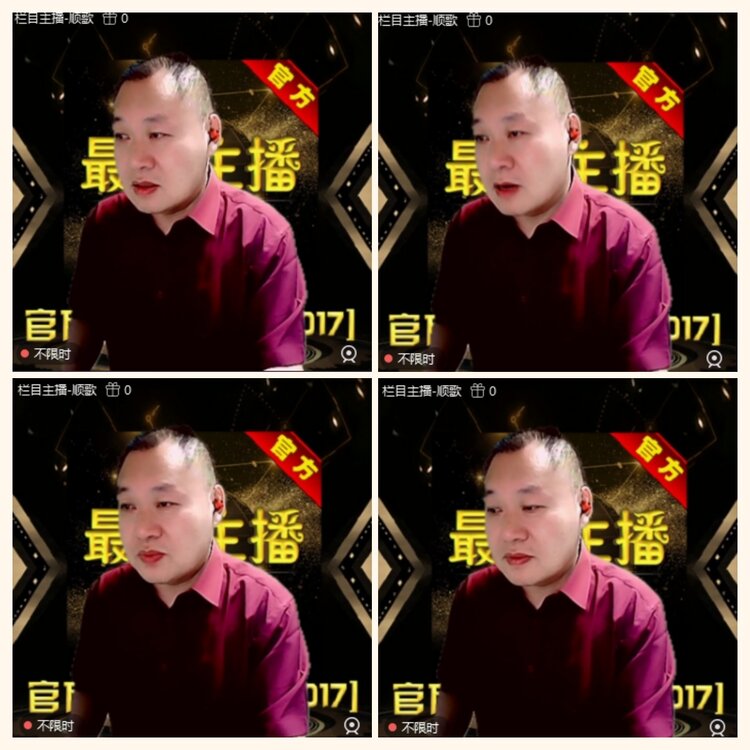 落雪🎤V娱热点