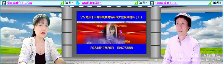 愉悦🎤V娱热点