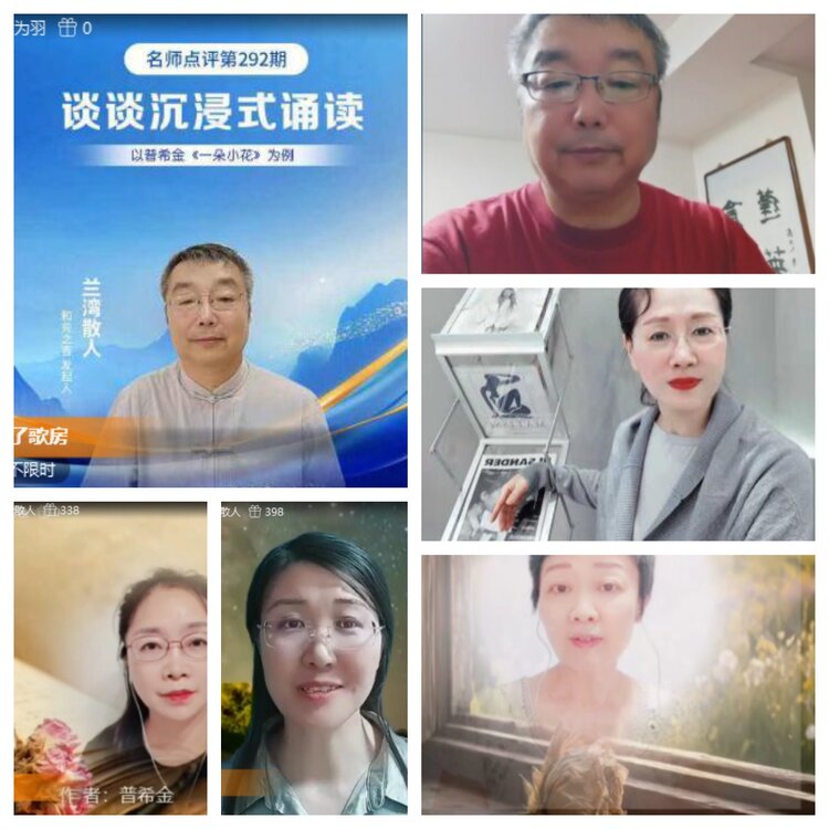小六🎤V娱热点