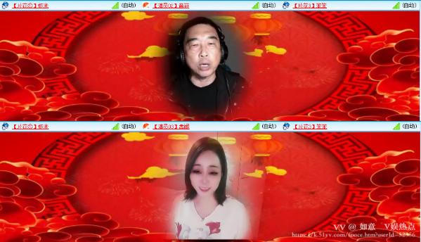 如意🎤V娱热点