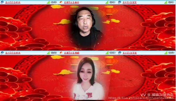 橘猫🎤V娱热点