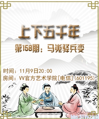 背影🎤V娱热点