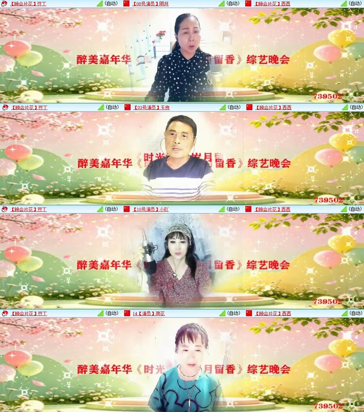 静一静🎤V娱热点