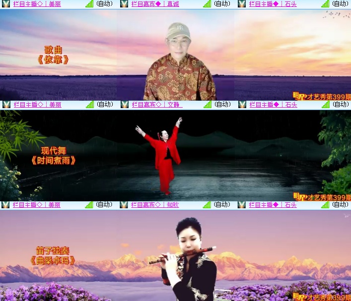 海燕🎤V娱热点