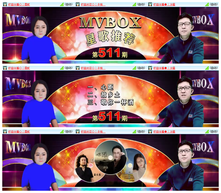 雪儿🎤V娱热点