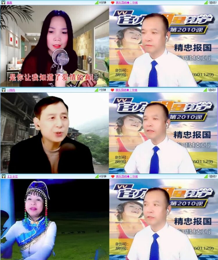 云中云🎤V娱热点