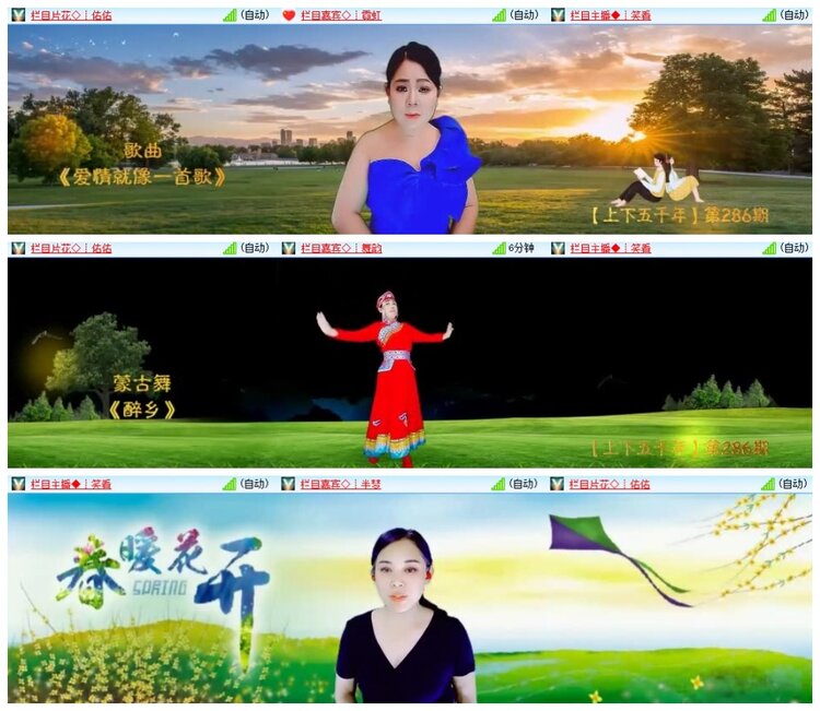 南风🎤V娱热点