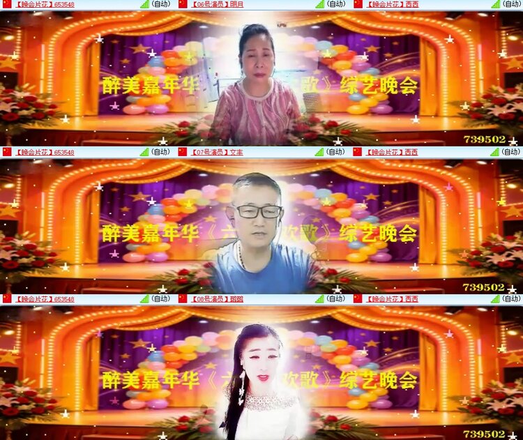 静一静🎤V娱热点