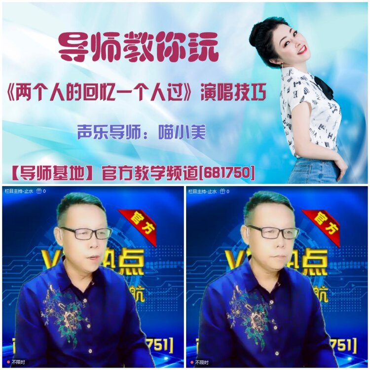 无言🎤V娱热点