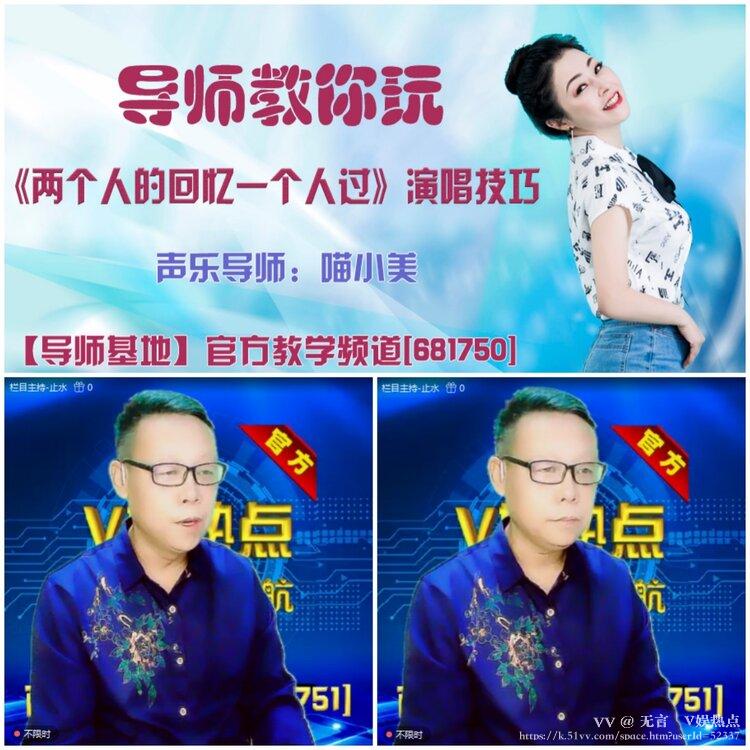 无言🎤V娱热点
