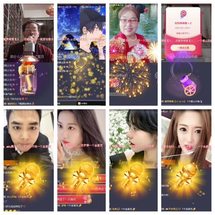 浓茶🎤V娱热点