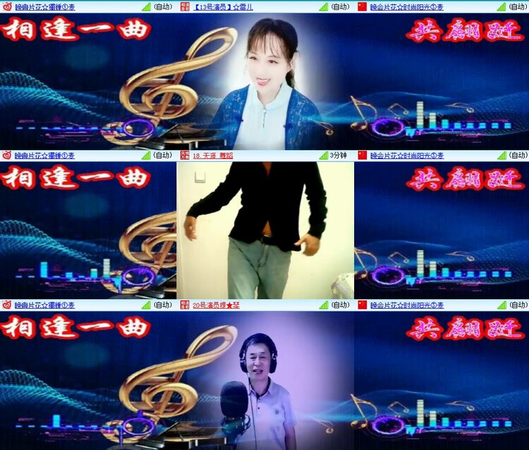 思点🎤V娱热点
