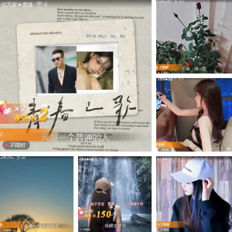 静一静🎤V娱热点