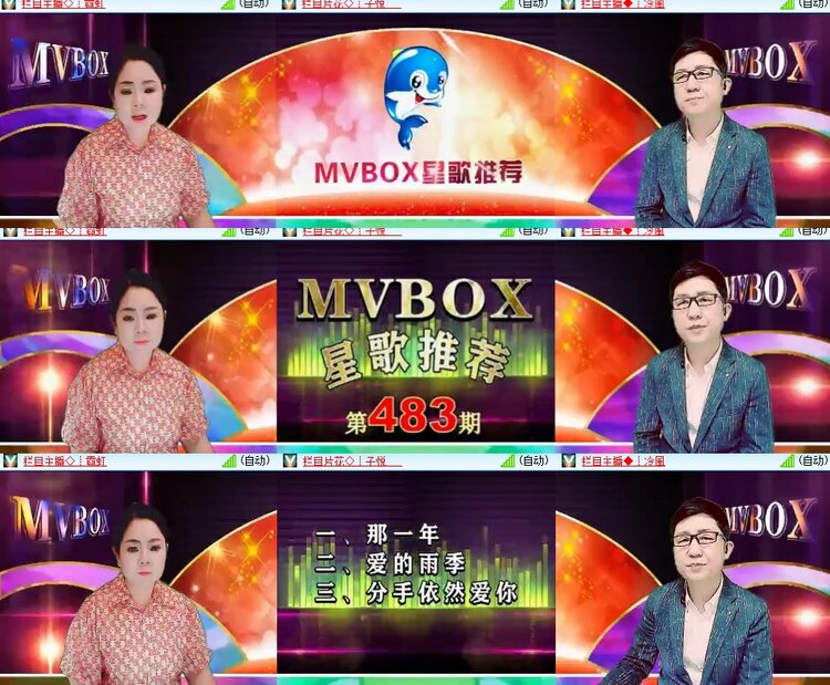 卓然🎤V娱热点