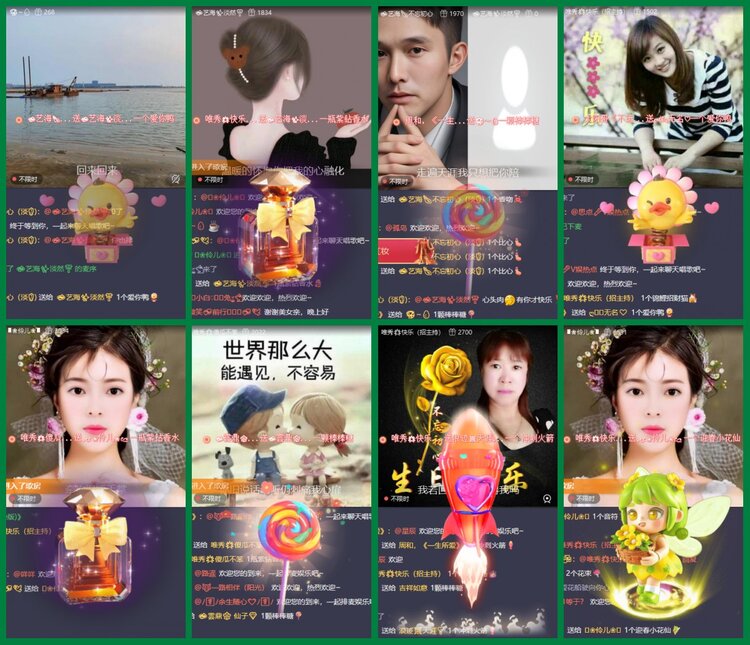 柠檬🎤V娱热点