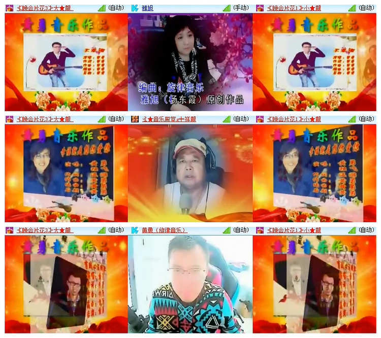 飘雪🎤V娱热点