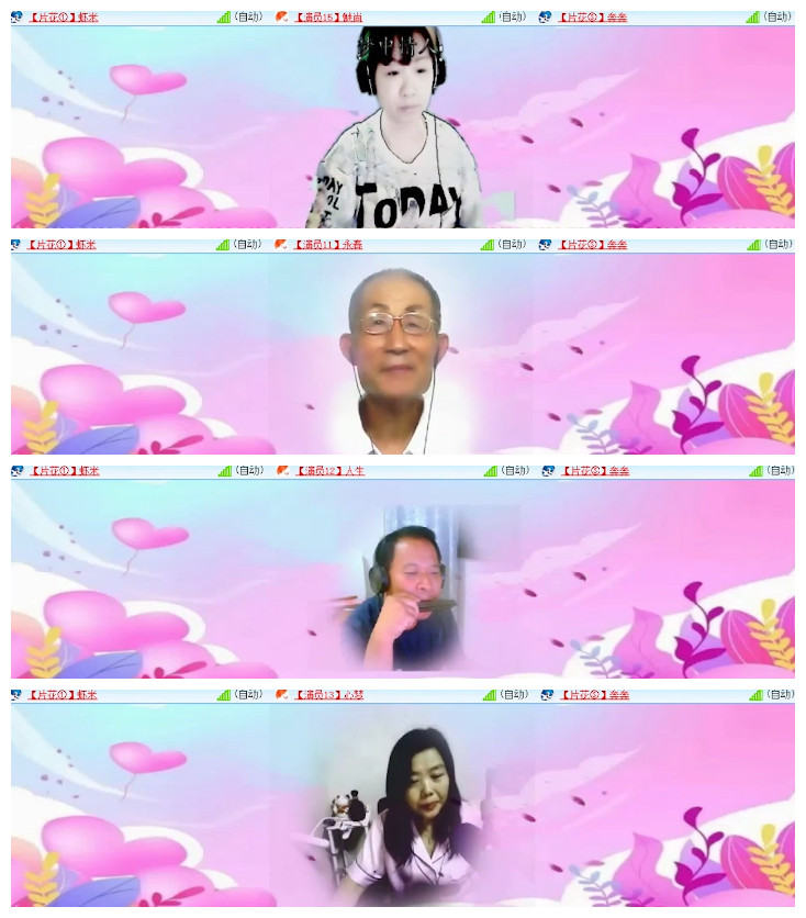 杜影🎤V娱热点