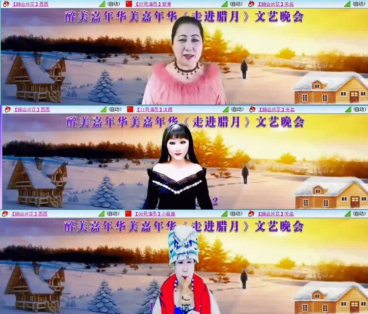 若雨🎤V娱热点