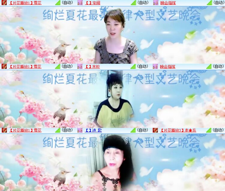 心玫🎤V娱热点