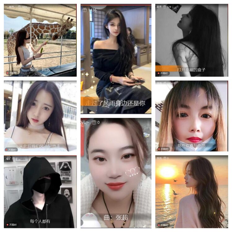 小六🎤V娱热点