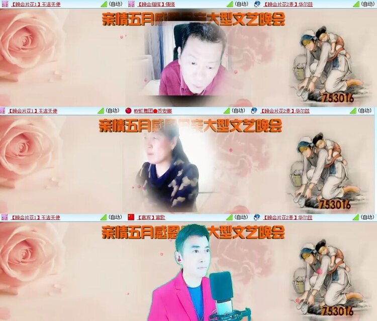 静一静🎤V娱热点