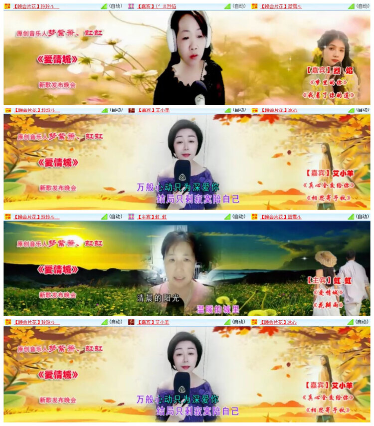 沛滢🎤V娱热点