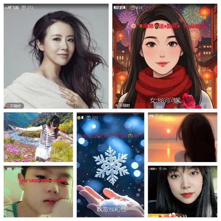 梅香🎤V娱热点