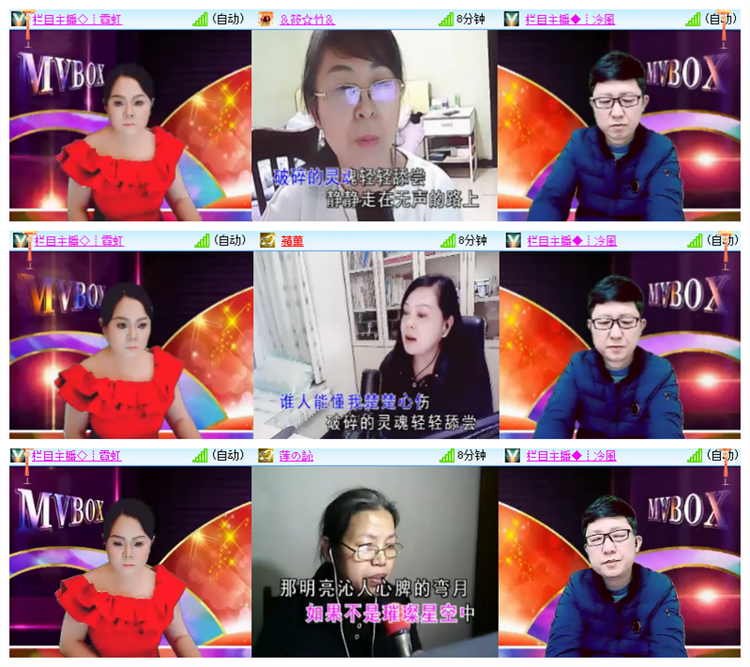 雪儿🎤V娱热点