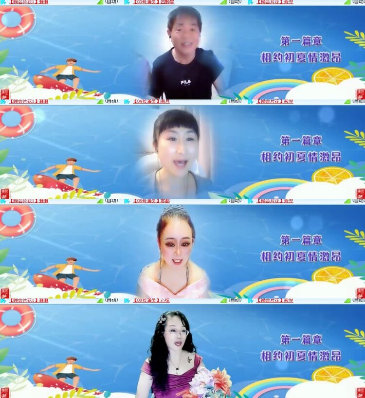 杜影🎤V娱热点