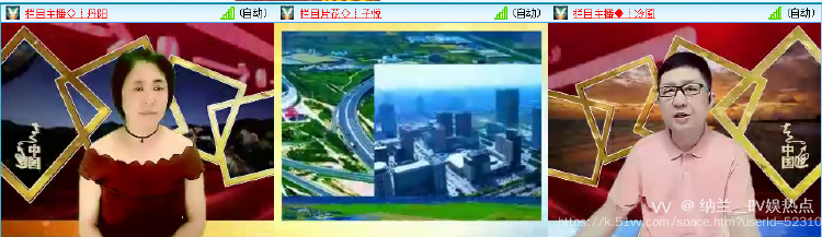 纳兰＿🎤V娱热点