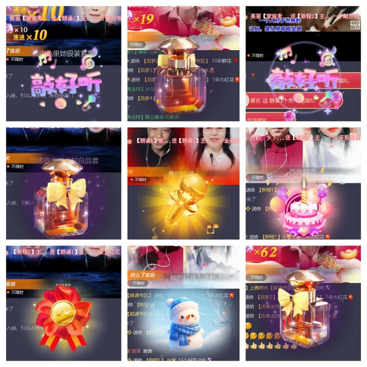 小浅🎤V娱热点