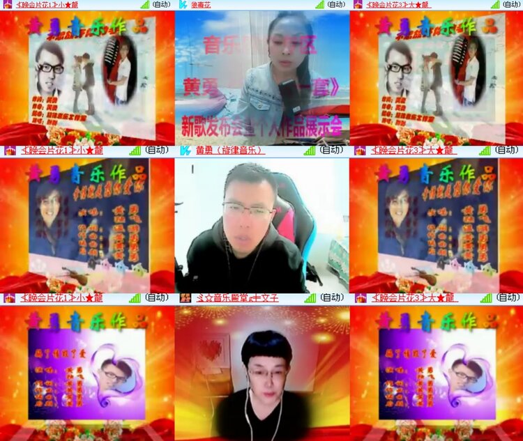 海燕🎤V娱热点