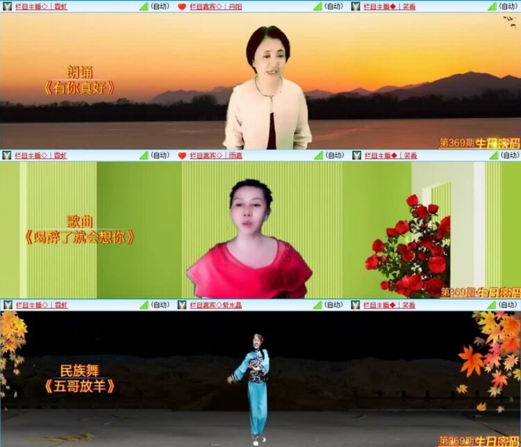 云中云🎤V娱热点