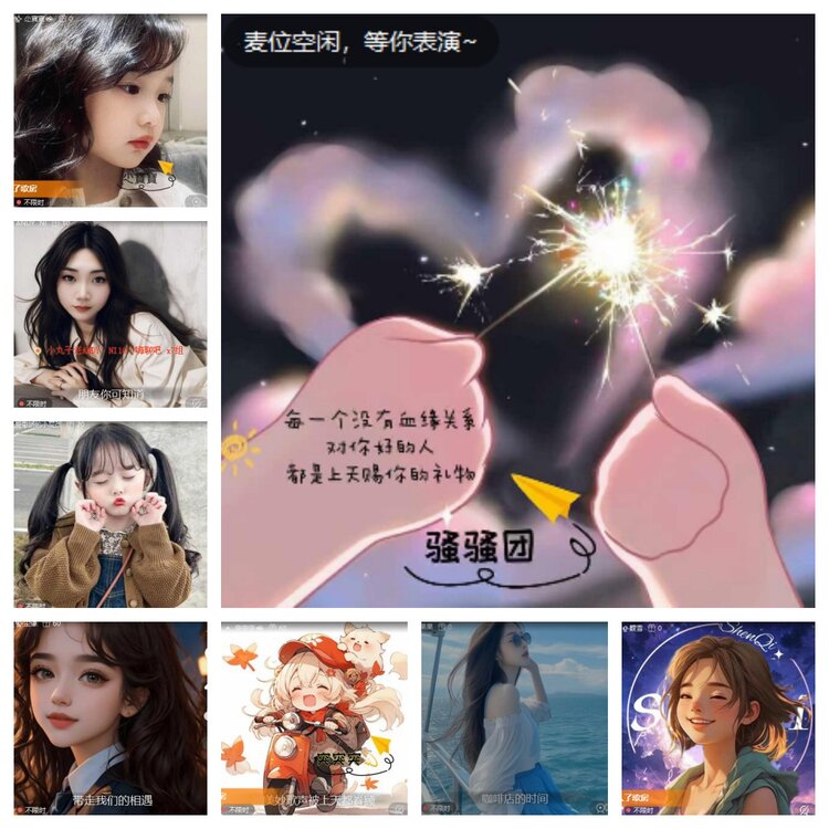 心玫🎤V娱热点