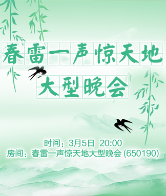 般若🎤V娱热点